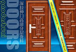 鋼木室內(nèi)門圖片