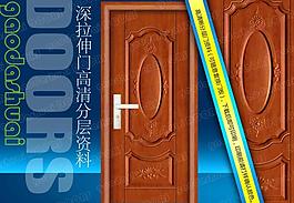 鋼木室內(nèi)門圖片