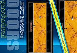 琺瑯漆門圖片