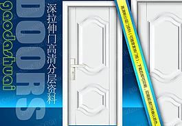 鋼木室內(nèi)門圖片