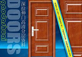 鋼木室內門圖片