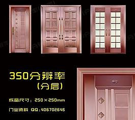 銅門畫冊圖片