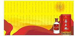 酒 招牌圖片