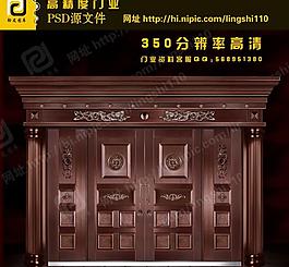 銅門（門為合層圖）圖片