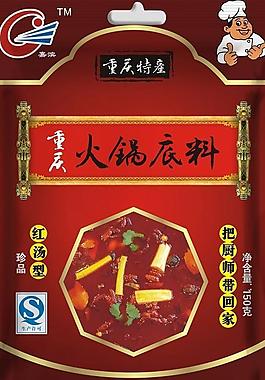 重慶火鍋底料圖片