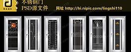 不銹鋼門圖片