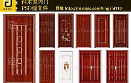 鋼木室內(nèi)門圖片