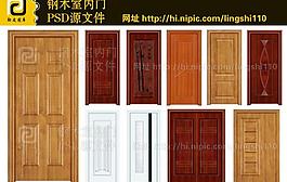 鋼木室內(nèi)門圖片