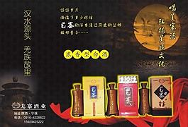 酒業(yè)圖片