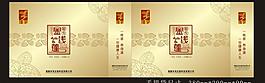手提袋圖片