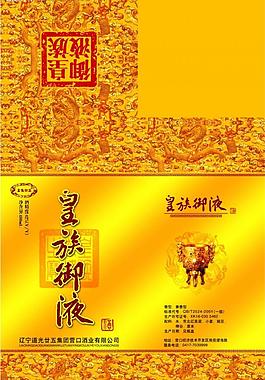 酒包装图片