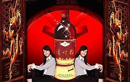 酒广告图片