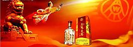 酒海報圖片