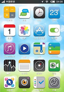 iphone7圖標素材下載