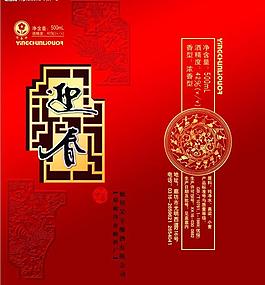 酒包裝圖片