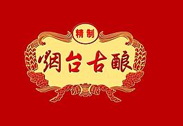 酒牌圖片