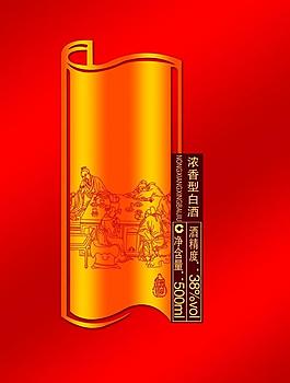 酒牌圖片