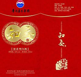 知交酒圖片