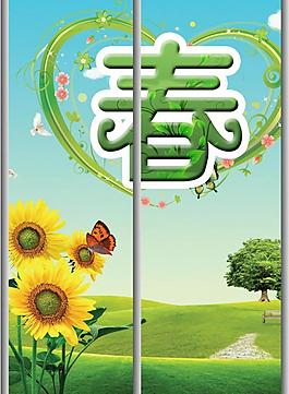 移門圖片