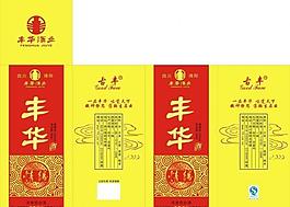 酒包裝圖片