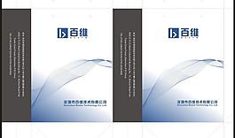 手提袋設計圖片