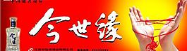 酒 大牌圖片