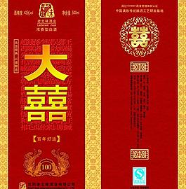 酒盒圖片
