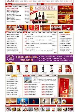 酒品牌图片