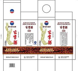 家常酒圖片