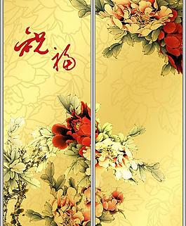移門圖案圖片