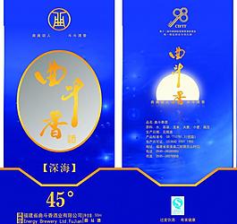 酒盒圖片