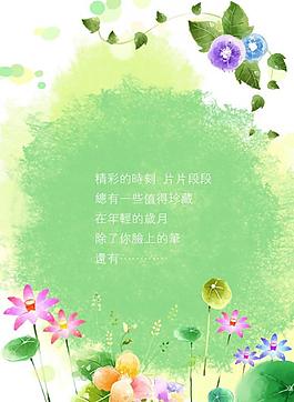 移門(mén) 珍愛(ài)圖片