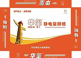 復印紙 包裝圖片