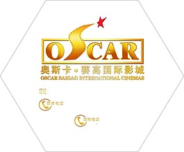 奧斯卡國際影城矢量素材
