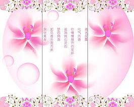 移門繁花圖片