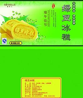 綠豆冰糕包裝袋圖片