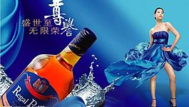 酒海報圖片