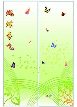 蝴蝶芬飛圖片