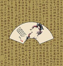 國畫梅圖片