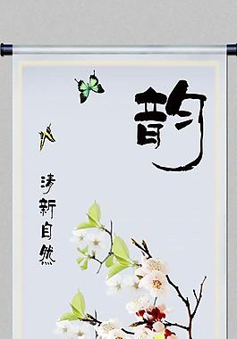 中國(guó)風(fēng)圖片