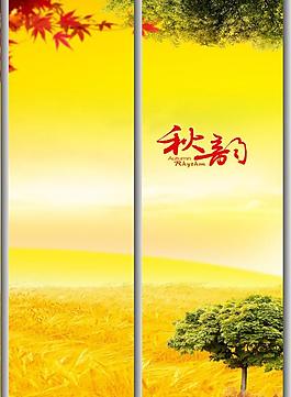 移門(mén)圖片