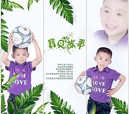 移門兒童模版圖片