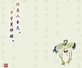 仙鹤传情图片