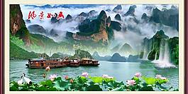 山水風景圖片