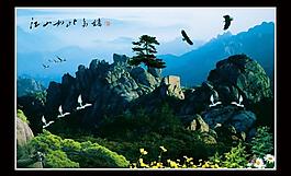 山水畫圖片