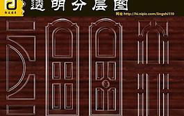 門透明分層圖圖片