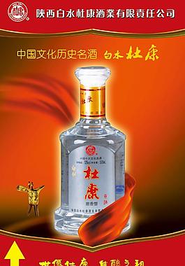 酒背景圖片