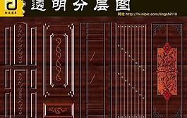 門透明分層圖圖片