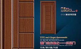畫門全攻略之成品門圖片