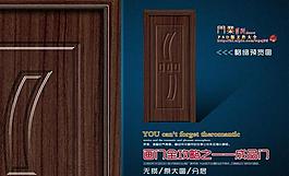 画门全攻略之成品门图片